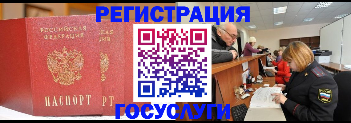 пропишу в квартире в Бийске