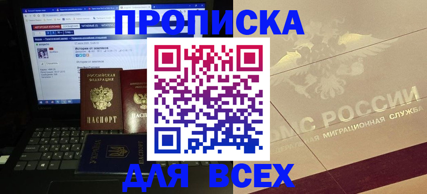форма 3 в Бийске